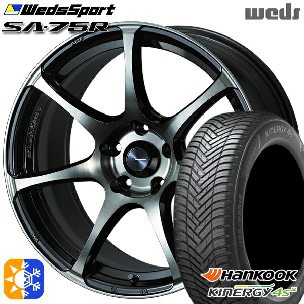 225/40R18 92Y XL ハンコック KInERGy 4s 2 (H750) Weds ウェッズスポーツ SA75R WBC (ウォースブラッククリアー) 18インチ 7.5J 5H114.3 オールシーズンタイヤホイールセット