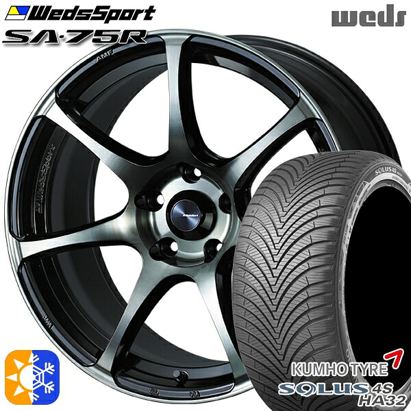 アウトランダー デリカD5 225/55R18 102V XL クムホ ソルウス 4S HA32 Weds ウェッズスポーツ SA75R WBC (ウォースブラッククリアー) 18インチ 8.5J 5H114.3 オールシーズンタイヤホイールセット