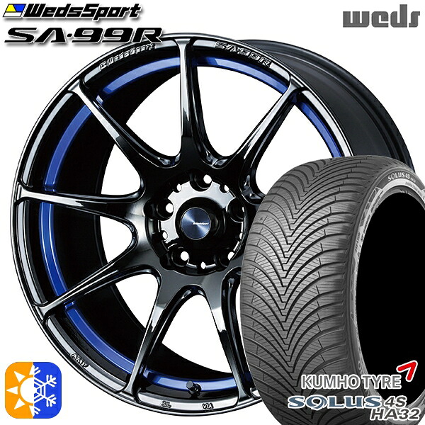 235/50R18 101V XL クムホ ソルウス 4S HA32 SUV Weds ウェッズスポーツ SA99R BLCII (ブルーライトクロームツー) 18インチ 7.5J 5H114.3 オールシーズンタイヤホイールセット |エムオートギャラリー