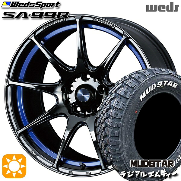 【取付対象】225/65R17 102T マッドスター ラジアルM/T Weds ウェッズスポーツ SA99R BLCII (ブルーライトクロームツー) 17インチ 7.5J 5H114.3 サマータイヤホイールセット |エムオートギャラリー