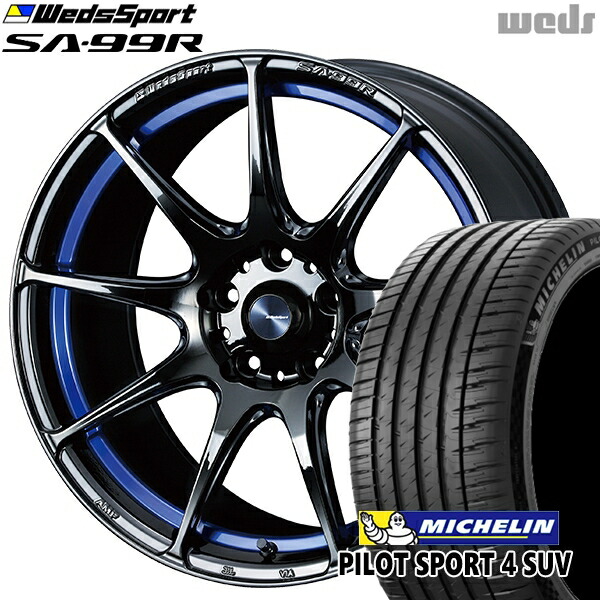 【取付対象】225/65R17 106V XL ミシュラン パイロットスポーツ4 SUV Weds ウェッズスポーツ SA99R BLCII (ブルーライトクロームツー) 17インチ 7.5J 5H114.3 サマータイヤホイールセット