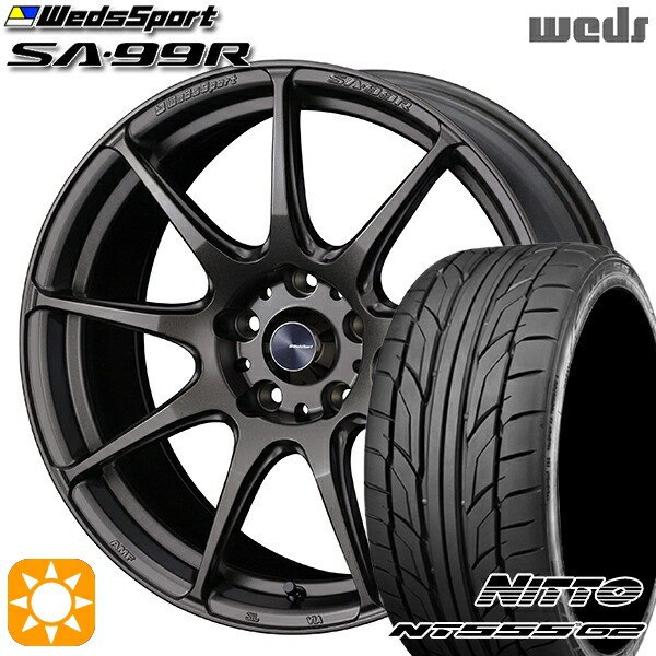 【取付対象】マツダ2 ノート 205/45R17 88W XL ニットー NT555 G2 Weds ウェッズスポーツ SA99R EJ-ブロンズ 17インチ 6.5J 4H100 サマータイヤホイールセット