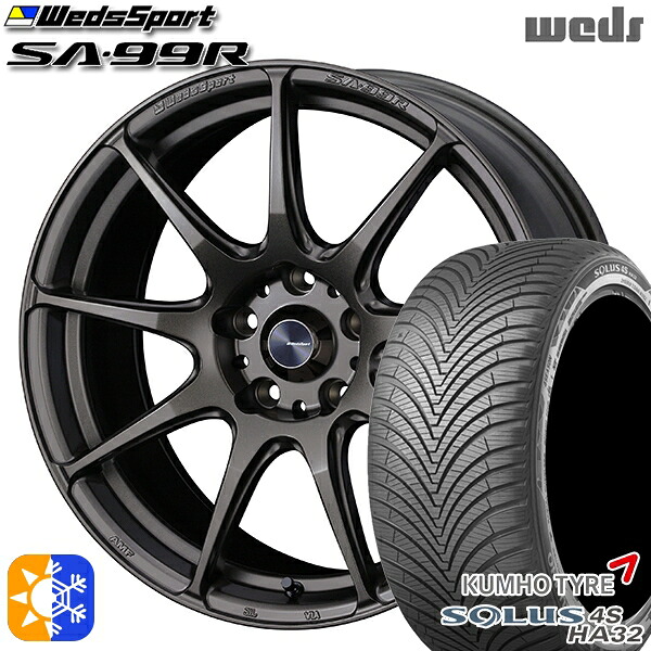 アウトランダー デリカD5 225/55R18 102V XL クムホ ソルウス 4S HA32 Weds ウェッズスポーツ SA99R EJ-BRONZE (イージェーブロンズ) 18インチ 8.5J 5H114.3 オールシーズンタイヤホイールセット