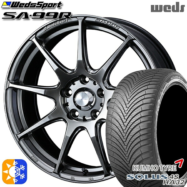 フィット アクア 175/65R15 84H クムホ ソルウス 4S HA32 Weds ウェッズスポーツ SA99R PSB (プラチナシルバーブラック) 15インチ 6.0J 4H100 オールシーズンタイヤホイールセット ｜エムオートギャラリー