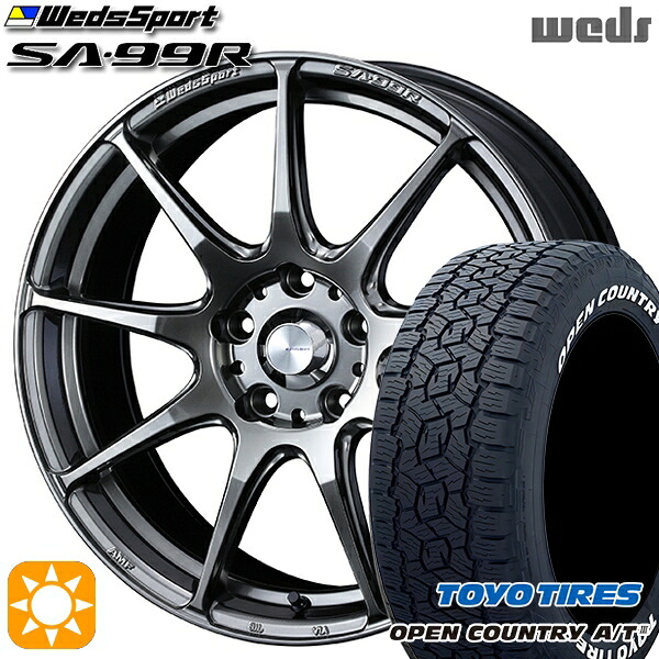 【取付対象】245/65R17 111H XL トーヨー オープンカントリーA/T3 ホワイトレター Weds ウェッズスポーツ SA99R PSB (プラチナシルバーブラック) 17インチ 7.0J 5H114.3 サマータイヤホイールセット