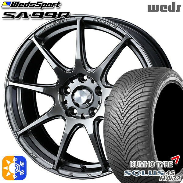 エクストレイル フォレスター 225/60R17 103V XL クムホ ソルウス 4S HA32 SUV Weds ウェッズスポーツ SA99R PSB (プラチナシルバーブラック) 17インチ 7.0J 5H114.3 オールシーズンタイヤホイールセット