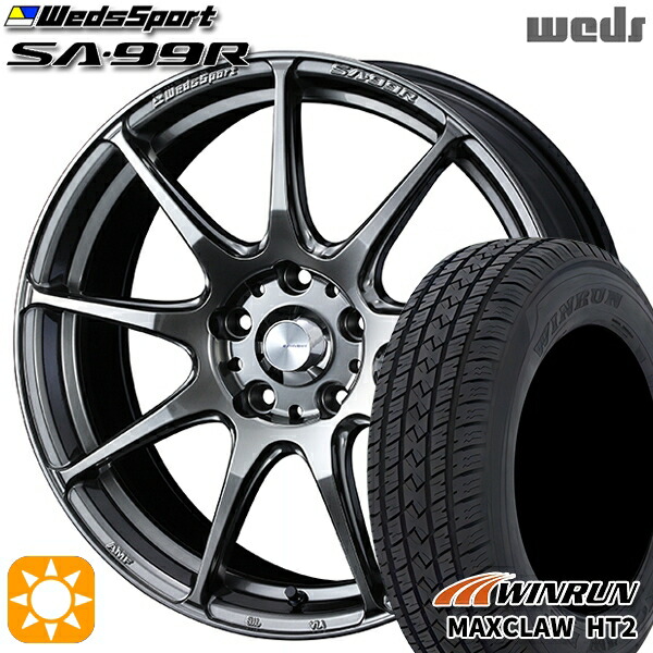 【取付対象】225/65R17 102H ウィンラン マックスクロウ HT2 Weds ウェッズスポーツ SA99R PSB (プラチナシルバーブラック) 17インチ 7.0J 5H114.3 サマータイヤホイールセット