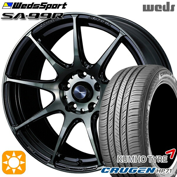 【取付対象】235/60R18 107V XL クムホ クルーゼン HP71 Weds ウェッズスポーツ SA99R WBC（ウォースブラッククリアー） 18インチ 7.5J 5H114.3 サマータイヤホイールセット