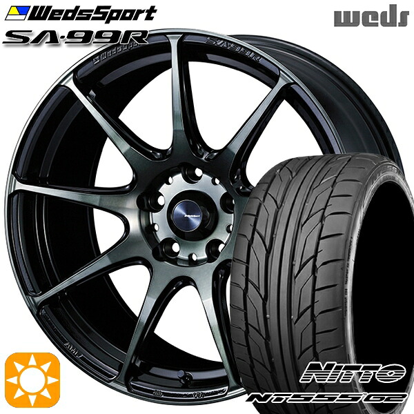 【取付対象】225/45R18 95Y XL ニットー NT555 G2 Weds ウェッズスポーツ SA99R WBC(ウォースブラッククリアー) 18インチ 7.5J 5H114.3 サマータイヤホイールセット |エムオートギャラリー