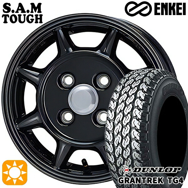 【取付対象】軽トラ 145/80R12 80/78N ダンロップ グラントレック TG4 ENKEI S.A.M タフ ブラック 12インチ 4.0J 4H100 サマータイヤホイールセット ｜エムオートギャラリー