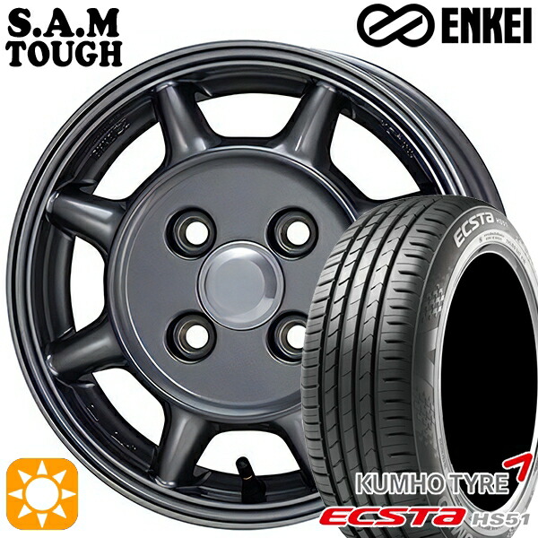 【取付対象】165/55R14 72H クムホ エクスタ HS51 ENKEI S.A.M タフ ガンメタリック 14インチ 4.5J 4H100 サマータイヤホイールセット