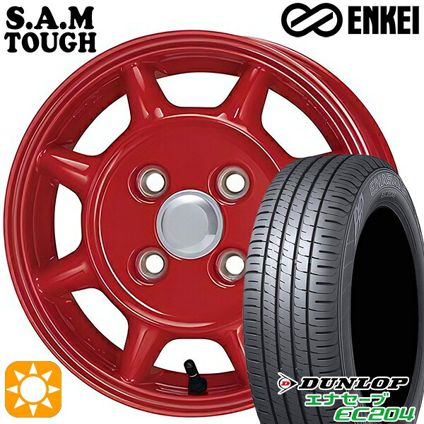 【取付対象】155/65R13 ダンロップ エナセーブ EC204 ENKEI S.A.M タフ レッド 13インチ 4.5J 4H100 サマータイヤホイールセット ｜エムオートギャラリー