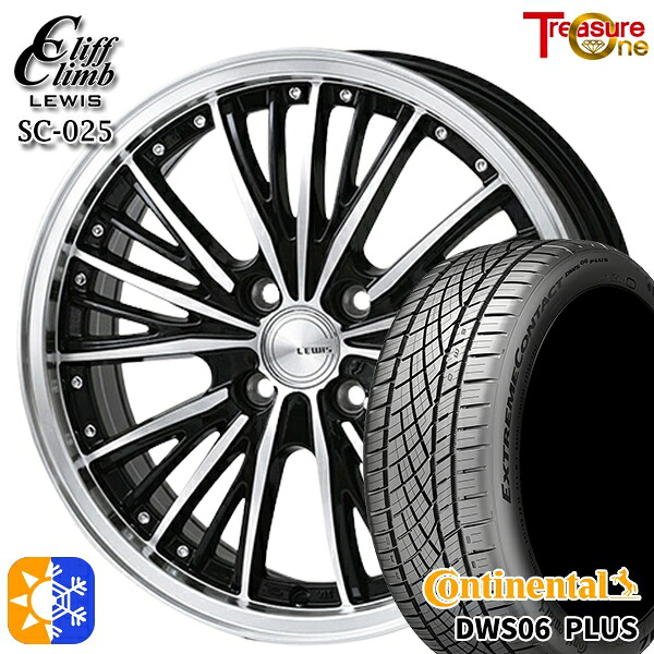 マツダ2 ノート 205/45R17 88W XL コンチネンタル DWS06+ トレジャーワン クリフクライム ルイス SC025 17インチ 7.0J 4H100 オールシーズンタイヤホイールセット |エムオートギャラリー