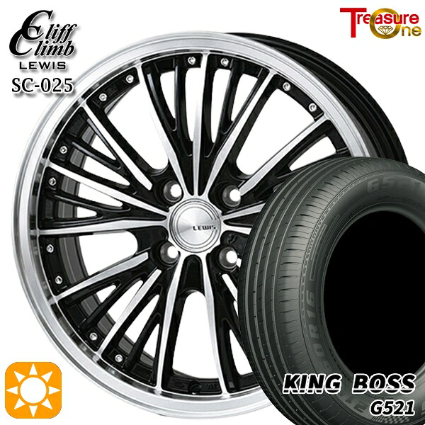 【取付対象】165/60R14 75H キングボス G521 トレジャーワン クリフクライム ルイス SC025 14インチ 4.5J 4H100 サマータイヤホイールセット