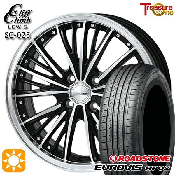 【取付対象】165/65R15 ネクセン ロードストーン ユーロビズ HP02 トレジャーワン クリフクライム ルイス SC025 15インチ 4.5J 4H100 サマータイヤホイールセット