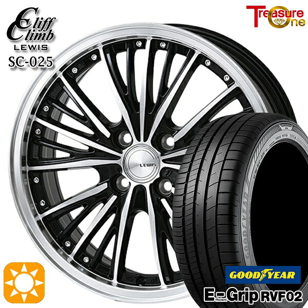 【取付対象】165/60R15 77H グッドイヤー エフィシェントグリップ RVF02 トレジャーワン クリフクライム ルイス SC025 15インチ 4.5J 4H100 サマータイヤホイールセット ｜エムオートギャラリー