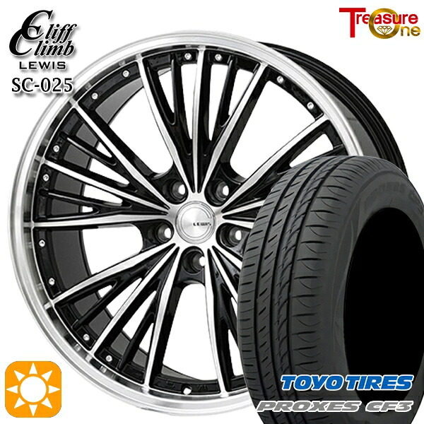 【取付対象】BP系レガシィアウトバック 215/55R17 98V XL トーヨー プロクセス CF3 トレジャーワン クリフクライム ルイス SC025 17インチ 7.0J 5H100 サマータイヤホイールセット |エムオートギャラリー