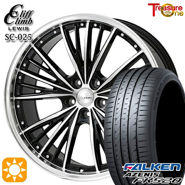 【取付対象】RAV4 245/45R20 103Y XL ファルケン アゼニス FK520 トレジャーワン クリフクライム ルイス SC025 20インチ 8.0J 5H114.3 サマータイヤホイールセット |エムオートギャラリー