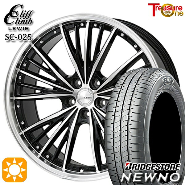 【取付対象】235/50R18 97V ブリヂストン ニューノ トレジャーワン クリフクライム ルイス SC025 18インチ 8.0J 5H114.3 サマータイヤホイールセット