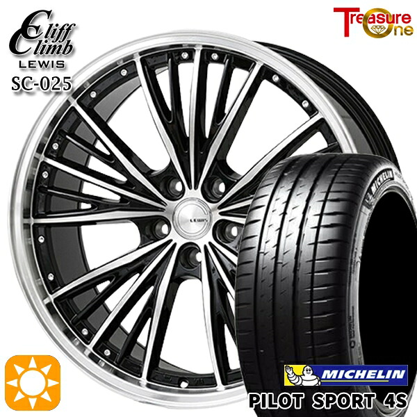 【取付対象】215/35R18 (84Y) XL ミシュラン パイロットスポーツ 4S トレジャーワン クリフクライム ルイス SC025 18インチ 7.0J 5H114.3 サマータイヤホイールセット |エムオートギャラリー