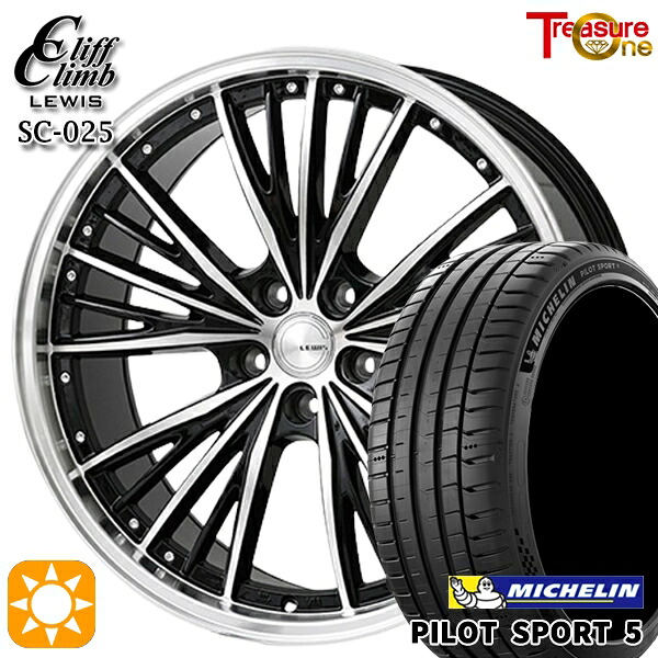 【取付対象】インプレッサXV フォレスター 225/55R17 101Y XL ミシュラン パイロットスポーツ5 トレジャーワン クリフクライム ルイス SC025 17インチ 7.0J 5H100 サマータイヤホイールセット |エムオートギャラリー