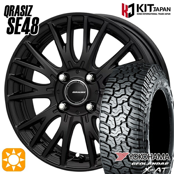【取付対象】155/60R14 82/79Q ヨコハマ ジオランダー X-AT G016 KOSEI クレイシズ SE48 ブラック 14インチ 4.5J 4H100+45 サマータイヤホイールセット |エムオートギャラリー