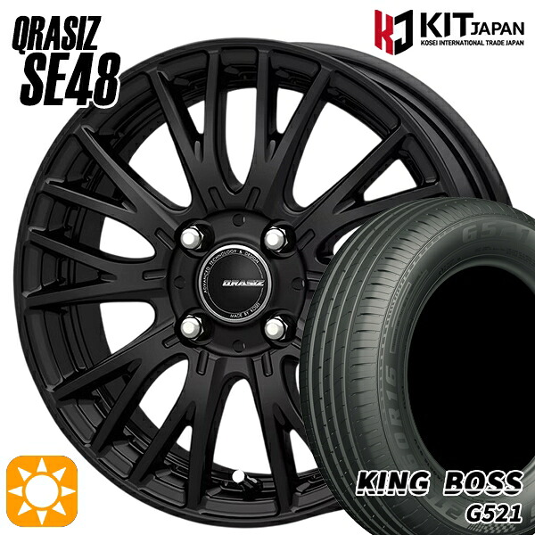 【取付対象】E13ノート 185/65R15 88H キングボス G521 KOSEI クレイシズ SE48 ブラック 15インチ 5.5J 4H100 +50 サマータイヤホイールセット 38,480円