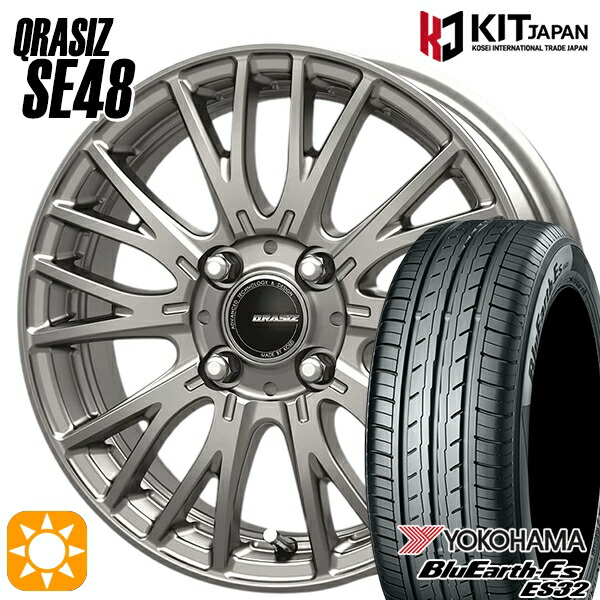 【取付対象】アクア ヤリス 195/50R16 84V ヨコハマ ブルーアース ES32 KOSEI クレイシズ SE48 シルバー 16インチ 6.0J 4H100+40 サマータイヤホイールセット |エムオートギャラリー
