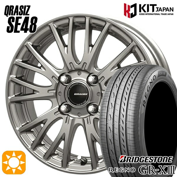 【取付対象】165/55R14 72V ブリヂストン レグノ GRX3 KOSEI クレイシズ SE48 シルバー 14インチ 4.5J 4H100+45 サマータイヤホイールセット