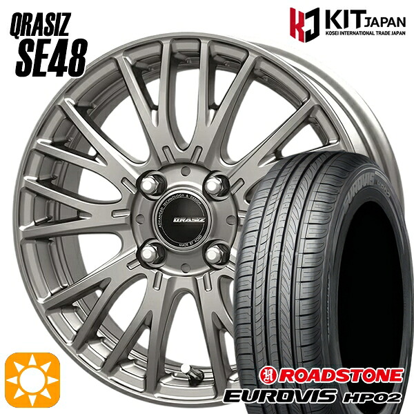 【取付対象】155/65R14 ネクセン ロードストーン ユーロビズ HP02 KOSEI クレイシズ SE48 シルバー 14インチ 4.5J 4H100+45 サマータイヤホイールセット