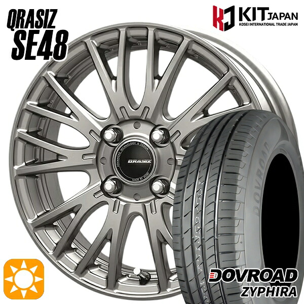 【取付対象】155/65R14 75T DOVROAD ザイファイラ KOSEI クレイシズ SE48 シルバー 14インチ 4.5J 4H100+45 サマータイヤホイールセット