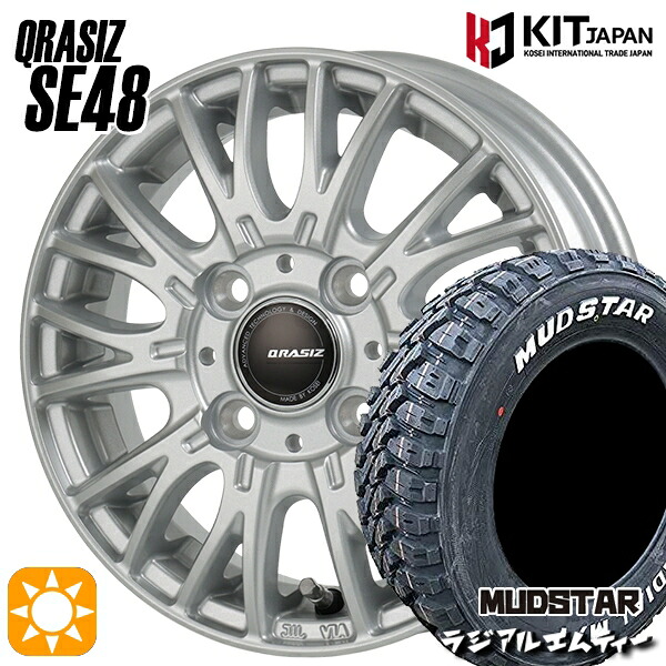 【取付対象】軽トラ 145/80R12 80/78N マッドスター ラジアル M/T ホワイトレター KOSEI クレイシズ SE48 シルバー 12インチ 3.5J 4H100+44 サマータイヤホイールセット ｜エムオートギャラリー