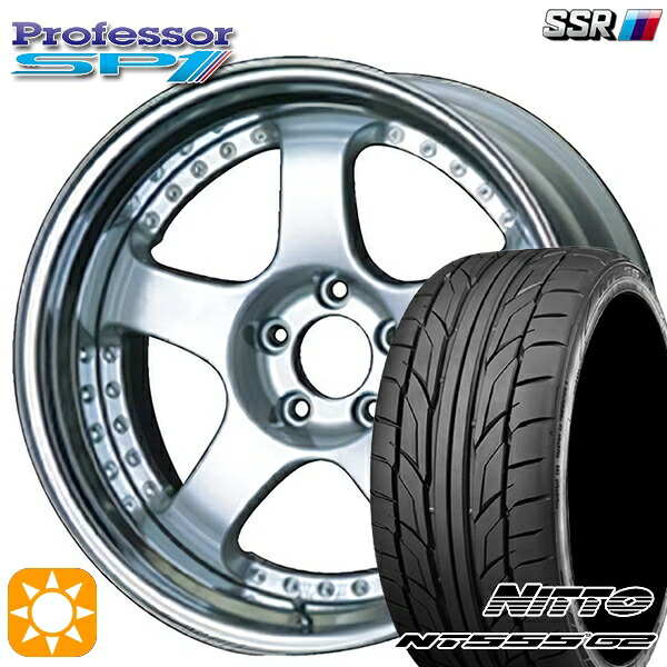 【取付対象】215/40R18 89W XL ニットー NT555 G2 SSR プロフェッサー SP1 シルバー 18インチ 7.0J 5H100 新品 サマータイヤホイール 4本セット 送料無料 |エムオートギャラリー