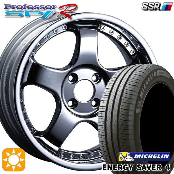 【取付対象】195/50R16 88V XL ミシュラン エナジーセイバー4 SSR プロフェッサー SP1R シルバー 16インチ 6.0J 4H100 サマータイヤホイールセット |エムオートギャラリー