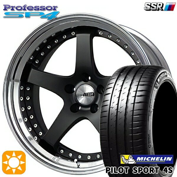 【取付対象】215/35R18 (84Y) XL ミシュラン パイロットスポーツ 4S SSR プロフェッサー SP4 フラットブラック 18インチ 7.0J 5H114.3 新品 サマータイヤホイール 4本セット 送料無料