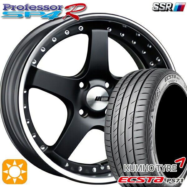 【取付対象】205/45R17 88W XL クムホ エクスタ PS71 SSR プロフェッサー SP4R フラットブラック 17インチ 6.0J 4H100 サマータイヤホイールセット