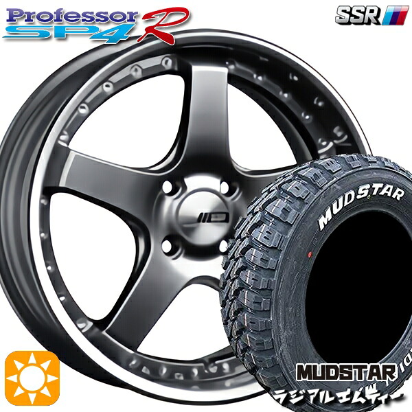 【取付対象】215/70R16 100T マッドスター ラジアル M/T ホワイトレター SSR プロフェッサー SP4R チタンシルバー 16インチ 6.0J 4H100 サマータイヤホイールセット