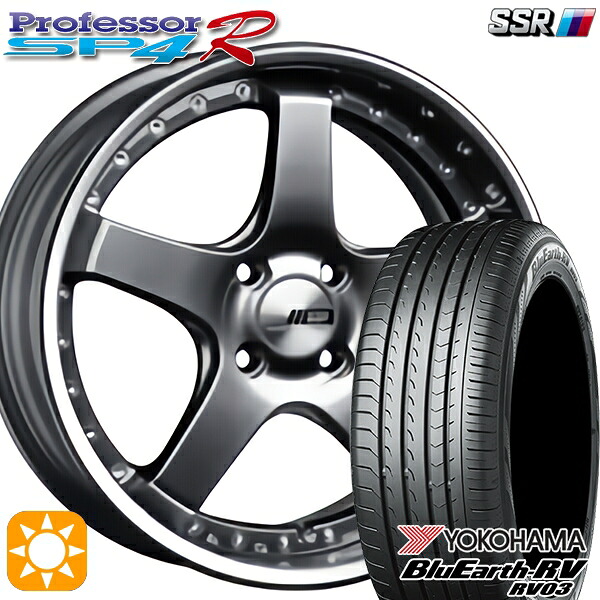 【取付対象】175/60R16 82H ヨコハマ ブルーアース RV03 SSR プロフェッサー SP4R チタンシルバー 16インチ 6.0J 4H100 サマータイヤホイールセット ｜エムオートギャラリー