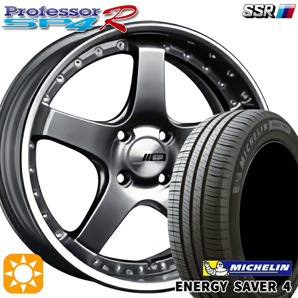 【取付対象】185/55R16 87V XL ミシュラン エナジーセイバー4 SSR プロフェッサー SP4R チタンシルバー 16インチ 6.0J 4H100 サマータイヤホイールセット