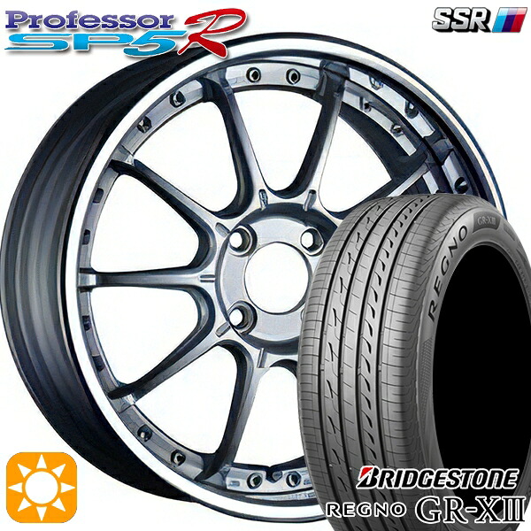 【取付対象】マツダ2 ノート 205/45R17 88W XL ブリヂストン レグノ GR-X3 SSR プロフェッサー SP5R ハイブライトシルバー 17インチ 6.0J 4H100 サマータイヤホイールセット