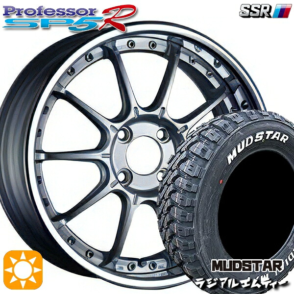 【取付対象】175/60R16 82H マッドスター ラジアル M/T ホワイトレター SSR プロフェッサー SP5R ハイブライトシルバー 16インチ 6.0J 4H100 サマータイヤホイールセット