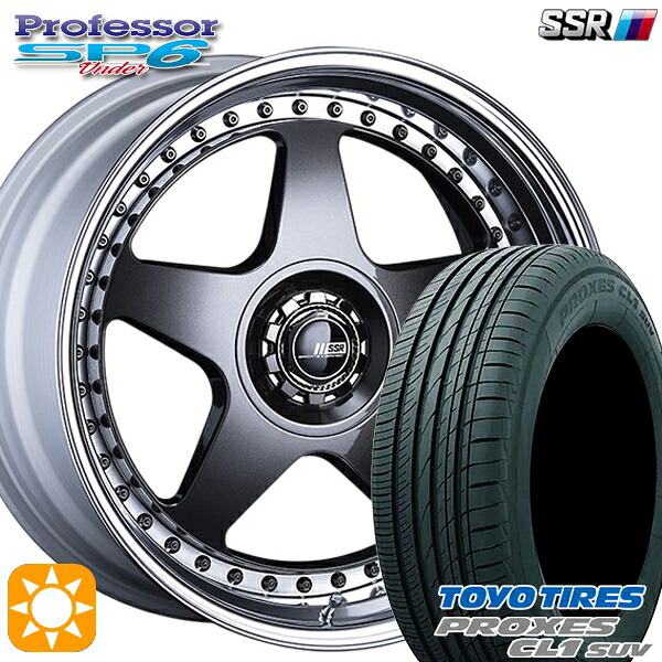 【取付対象】225/45R19 96W トーヨー プロクセス CL1 SUV SSR プロフェッサー SP6 プリズムダークガンメタ 19インチ 8.0J 5H114.3 新品 サマータイヤホイール 4本セット 送料無料 |エムオートギャラリー