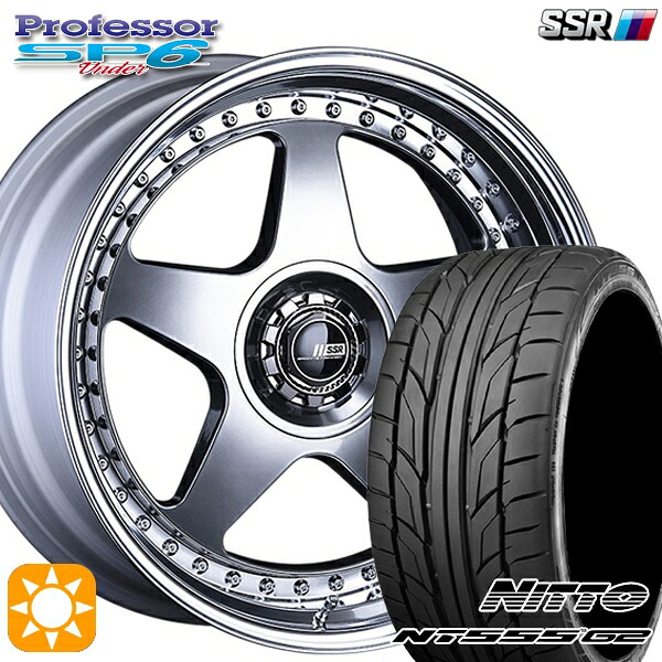 【取付対象】225/40R18 92Y XL ニットー NT555 G2 SSR プロフェッサー SP6 チタンシルバー 18インチ 7.0J 5H114.3 新品 サマータイヤホイール 4本セット 送料無料 |エムオートギャラリー