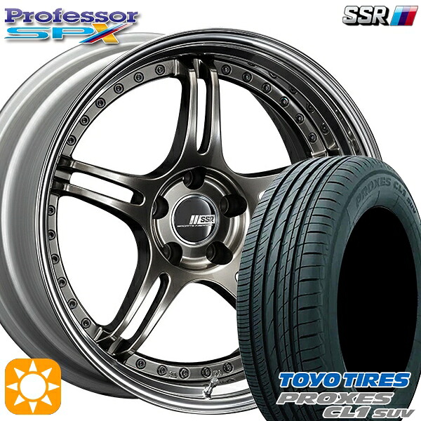 【取付対象】235/55R18 100V トーヨー プロクセス CL1 SUV SSR プロフェッサー SPX ハイメタブロンズ 18インチ 7.0J 5H114.3 新品 サマータイヤホイール 4本セット 送料無料
