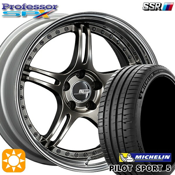 【取付対象】225/45R18 (95Y) XL ミシュラン パイロットスポーツ5 SSR プロフェッサー SPX ハイメタブロンズ 18インチ 7.0J 5H114.3 新品 サマータイヤホイール 4本セット 送料無料 |エムオートギャラリー