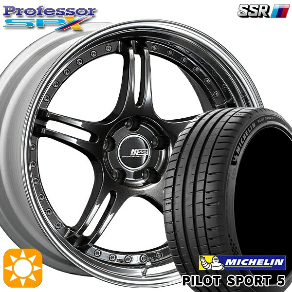 【取付対象】225/40R18 (92Y) XL ミシュラン パイロットスポーツ5 SSR プロフェッサー SPX プリズムダークガンメタ 18インチ 7.0J 5H114.3 新品 サマータイヤホイール 4本セット 送料無料 214,550円