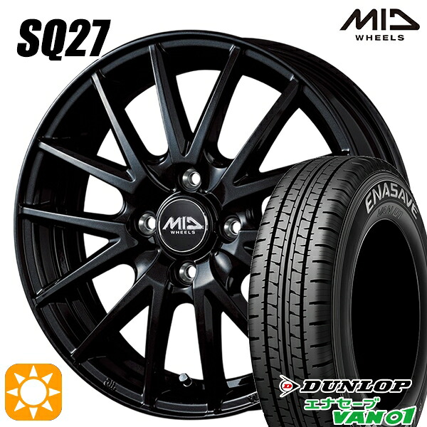 【取付対象】145/80R12 80/78N (145R12 6PR) ダンロップ エナセーブ VAN01 MID シュナイダー SQ27 メタリックブラック 12インチ 4.0J 4H100 サマータイヤホイールセット |エムオートギャラリー