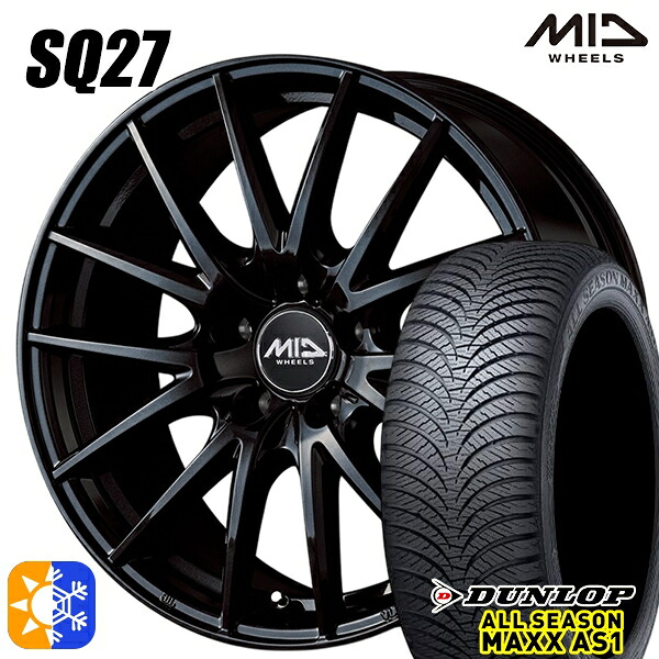 【取付対象】30/50プリウス カローラスポーツ 205/55R16 91H ダンロップ ALL SEASON MAXX AS1 MID シュナイダー SQ27 メタリックブラック 16インチ 6.5J 5H100 オールシーズンタイヤホイールセット