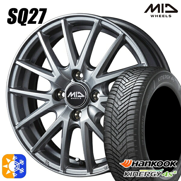 マツダ2 ノート 185/65R15 88H ハンコック KInERGy 4s 2 (H750) MID シュナイダー SQ27 メタリックシルバー 15インチ 5.5J 4H100 オールシーズンタイヤホイールセット
