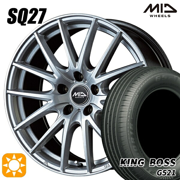 【取付対象】フリードクロスター 185/65R15 88H キングボス G521 MID シュナイダー SQ27 メタリックシルバー 15インチ 6.0J 5H114.3 +45 サマータイヤホイールセット |エムオートギャラリー